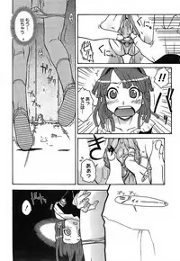 [Isorashi] Kekkou Suki Kamo [Decensored]