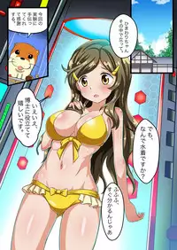 [Red Axis] Vividark Opertion (Vividred Operation)