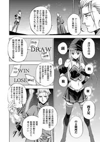 [笑うヤカン、小宮利公] 魔王の始め方 THE COMIC 第11~13話