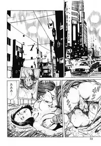 [Misawa Shin] Shakkin Zuma Niku Hensai