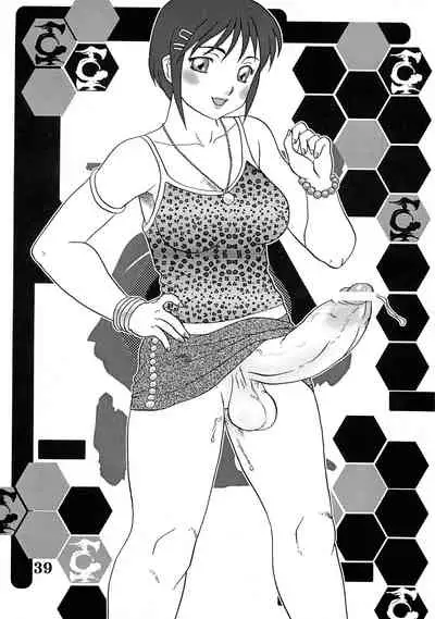 (C60) [AOI (Makita Aoi)] Natsu no Maruchibon