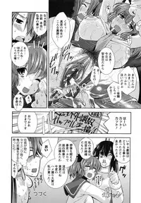 [Maihara Matsuge] Hame＠Dori