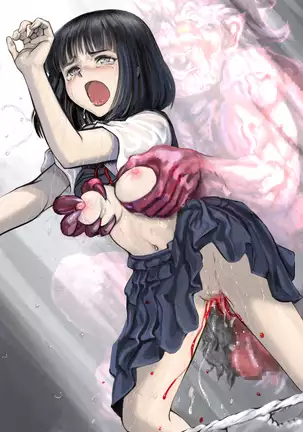 Inyo no Hisomu Machi ~Inyo o Karu Mono~