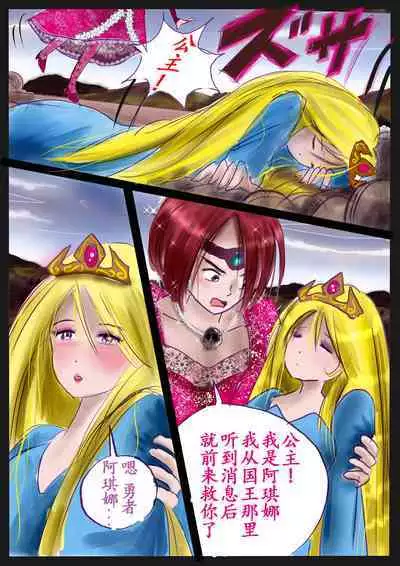 Kyousei Jyosou Hyaku Monogatari TS.MIRV