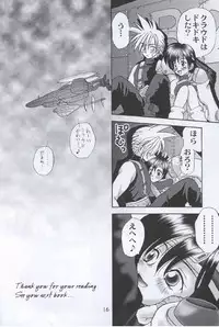 Kunoichi Ninpouchou (Final Fantasy VII)