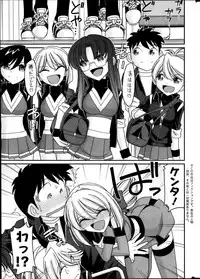 Action Pizazz 2013-05