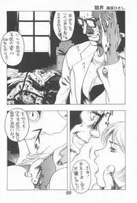 (C56) [Rocket Kyoudai (Rocket Kyoudai)] Ojamajo Paradise! (Various)