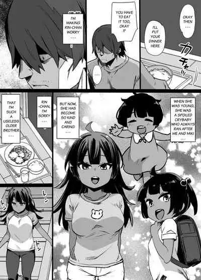 My childhood friend and little sister were stolen by a noble