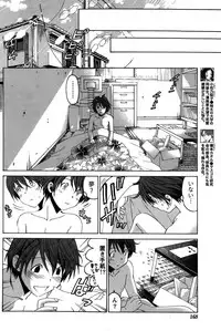 [Kobayashi Takumi] Crystal Days Ch. 1-13