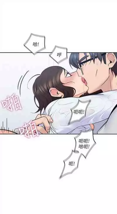 （週4）親愛的大叔 1-33 中文翻譯（更新中）