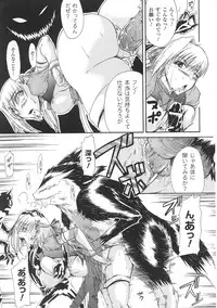 [Anthology] Henshin Heroines (Transformation Heroines)