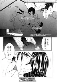 COMIC MILF 2015-06 Vol. 24