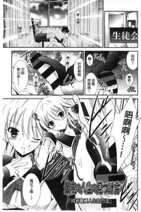 [Akizuki Takahiro] Nyuu！ 美巨乳！[Chinese]