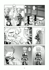 Bondages and Queens Days