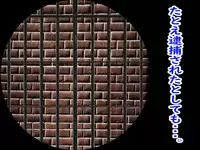 [drain] Shokuba no M-o o Gachi Ijime Shite Mita (Warai)