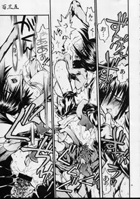 (C59) [Akai Marlboro (Aka Marl)] Mekuramashi Zaicchu