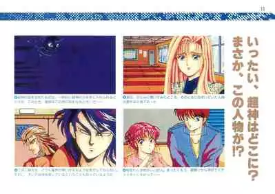 Addon for Technopolis 1990/08