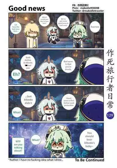 Make Die Traveler Daily Life