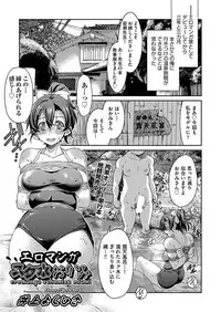 COMIC AUN 2017-09 [Digital]