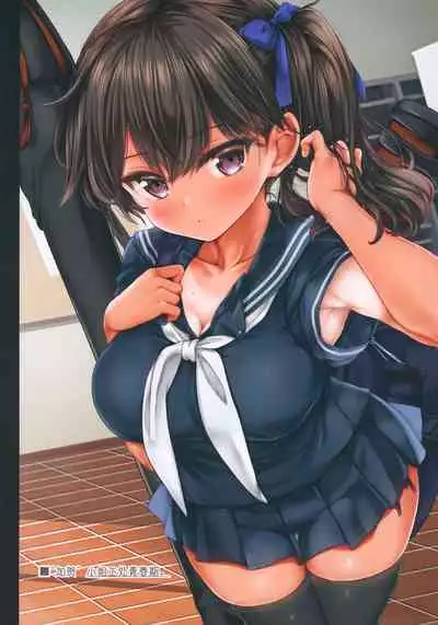 Teitoku no Nakayasumi. Rei