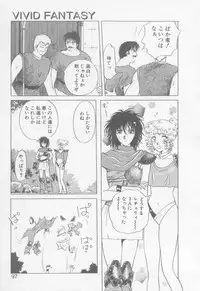 [Arou Rei] VIVID FANTASY