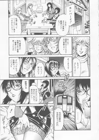 [DON Shigeru] Reijyo