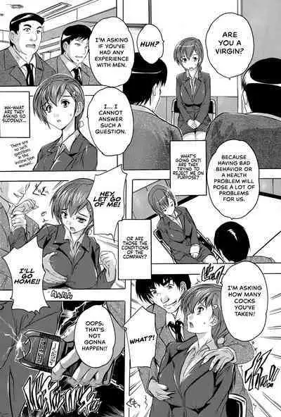 shachiku | Corporate Slave