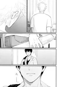 [Paraiso (Harada)] Kurasu (Gintama)