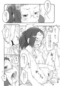 (C77) [Status Doku (Isawa Nohri)] Watashi no G-kan (Ojamajo Doremi)