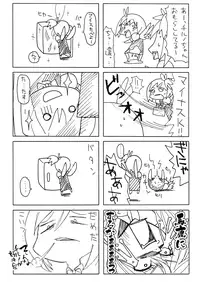 (C74) [Kurage no candume (Yoshino)] NH3 (Touhou Project)