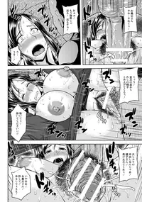 ANGEL Club 2016-09 [Digital]