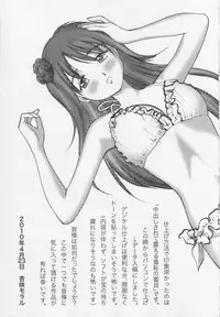 [Anzaki Moral] Kanzen Ryoujoku Yuugi 2