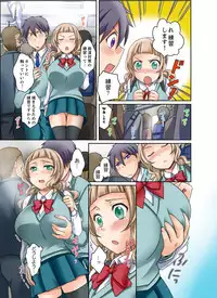 [Megi] Kuro Gal to Micchaku Pool SEX! -Houkago Yarisugi Iinkai- [Kanzenban] 1