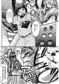 [Kokuryuugan] Oppai~na [Digital]