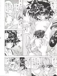 (C50) [Rabbit Company (Kotogi Raura)] Stale World III (Magic Knight Rayearth)