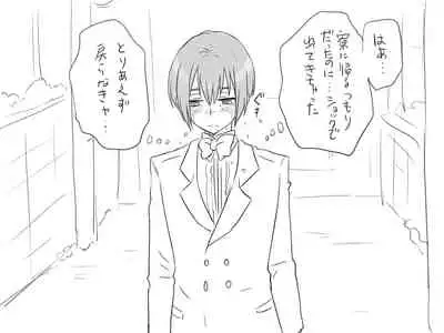 Changed into a Girl, with My Best Friend