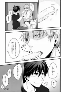 (C82) [Aimai Neji (Harui)] Frittered All Ways (Ookiku Furikabutte)