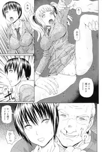 COMIC MILF 2011-12 Vol. 4