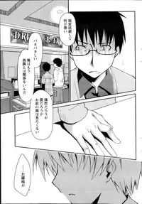 Monthly Vitaman 2013-02