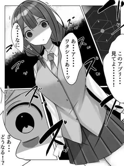 Saimin Toshi Densetsu