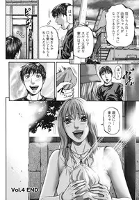 [Kitazato Nawoki] Again