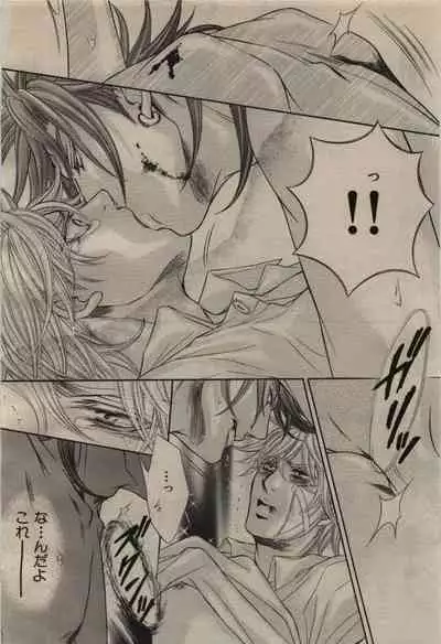 BE・BOY GOLD 2009-08