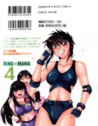 [Manabe Jouji] Ring x Mama 4 [English] [Soba-scans]