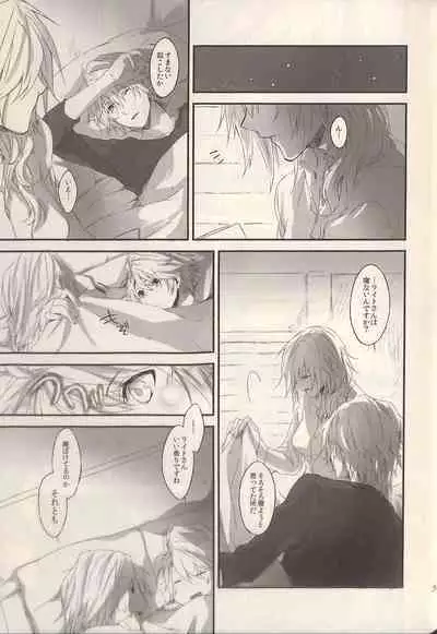 (SUPER22) [CassiS (RIOKO)] 1825 (Final Fantasy XIII)