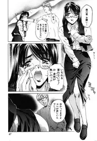 [Nakamura Uzuki] Iseiai Hakusho - Heterosexuality 1