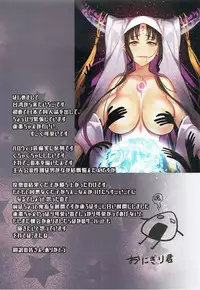 Senpai Suki Suki Daisuki