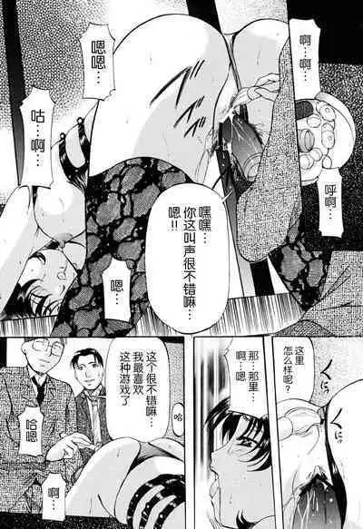 Misshitsu Kankin Choukyou