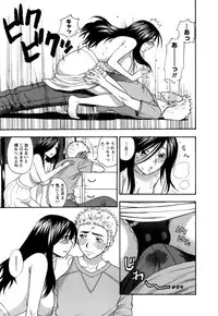 [Azuma Tesshin] Motokano 1