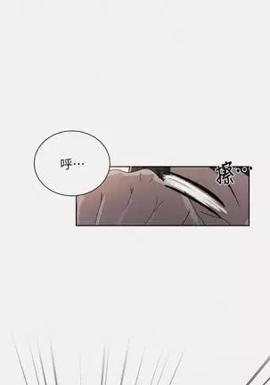 LECCION SECRETA 81-86 CHI