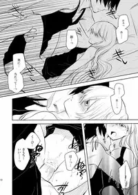 (COMIC1☆4) [AHM (Inu-Blade, Lact Mangan)] Kuroda (Tsuma) Shichihenge (DARKER THAN BLACK)